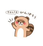 不憫なタヌキさん（個別スタンプ：37）