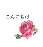 挨拶とお花のスタンプ（個別スタンプ：2）