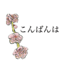 挨拶とお花のスタンプ（個別スタンプ：3）