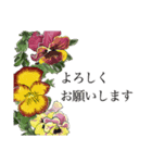 挨拶とお花のスタンプ（個別スタンプ：4）