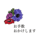 挨拶とお花のスタンプ（個別スタンプ：6）