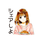 ふつうの女の子の節約ライフ（個別スタンプ：5）