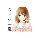 ふつうの女の子の節約ライフ（個別スタンプ：6）