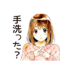 ふつうの女の子の節約ライフ（個別スタンプ：14）