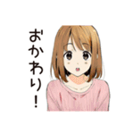 ふつうの女の子の節約ライフ（個別スタンプ：15）