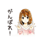 ふつうの女の子の節約ライフ（個別スタンプ：17）
