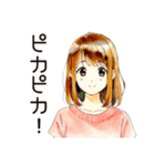 ふつうの女の子の節約ライフ（個別スタンプ：18）