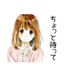 ふつうの女の子の節約ライフ（個別スタンプ：19）