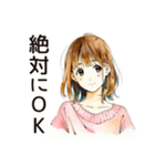 ふつうの女の子の節約ライフ（個別スタンプ：20）