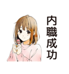 ふつうの女の子の節約ライフ（個別スタンプ：21）
