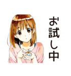 ふつうの女の子の節約ライフ（個別スタンプ：23）