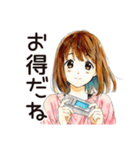 ふつうの女の子の節約ライフ（個別スタンプ：24）