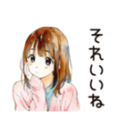ふつうの女の子の節約ライフ（個別スタンプ：25）