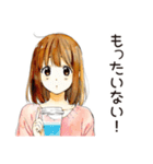 ふつうの女の子の節約ライフ（個別スタンプ：27）