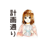 ふつうの女の子の節約ライフ（個別スタンプ：28）