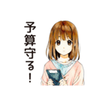 ふつうの女の子の節約ライフ（個別スタンプ：31）