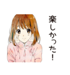 ふつうの女の子の節約ライフ（個別スタンプ：32）