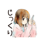 ふつうの女の子の節約ライフ（個別スタンプ：35）