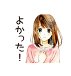 ふつうの女の子の節約ライフ（個別スタンプ：40）