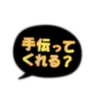 SOS！！気楽に助けて言ってこ！目立つネオン版（個別スタンプ：1）