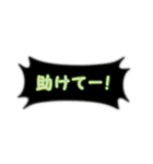 SOS！！気楽に助けて言ってこ！目立つネオン版（個別スタンプ：2）