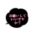 SOS！！気楽に助けて言ってこ！目立つネオン版（個別スタンプ：3）