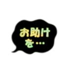 SOS！！気楽に助けて言ってこ！目立つネオン版（個別スタンプ：4）