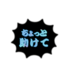 SOS！！気楽に助けて言ってこ！目立つネオン版（個別スタンプ：5）