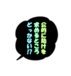 SOS！！気楽に助けて言ってこ！目立つネオン版（個別スタンプ：10）