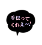SOS！！気楽に助けて言ってこ！目立つネオン版（個別スタンプ：11）