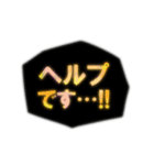 SOS！！気楽に助けて言ってこ！目立つネオン版（個別スタンプ：15）