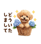 トイプードルの梅雨のキモチ（個別スタンプ：6）