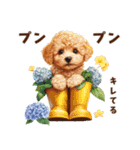 トイプードルの梅雨のキモチ（個別スタンプ：14）