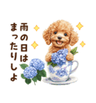 トイプードルの梅雨のキモチ（個別スタンプ：18）