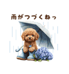トイプードルの梅雨のキモチ（個別スタンプ：19）