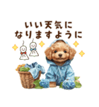 トイプードルの梅雨のキモチ（個別スタンプ：26）