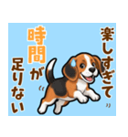 毎日使える♪ビーグルの気持ち伝える（個別スタンプ：3）