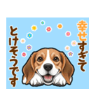 毎日使える♪ビーグルの気持ち伝える（個別スタンプ：8）