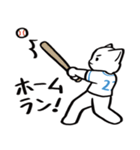 野球ねこ応援団・水色チームVer. その2（個別スタンプ：3）