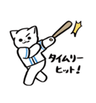 野球ねこ応援団・水色チームVer. その2（個別スタンプ：4）