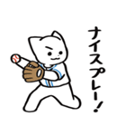 野球ねこ応援団・水色チームVer. その2（個別スタンプ：8）
