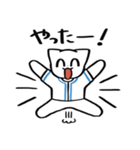 野球ねこ応援団・水色チームVer. その2（個別スタンプ：12）