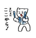 野球ねこ応援団・水色チームVer. その2（個別スタンプ：16）