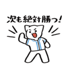 野球ねこ応援団・水色チームVer. その2（個別スタンプ：19）