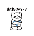 野球ねこ応援団・水色チームVer. その2（個別スタンプ：23）