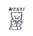 野球ねこ応援団・水色チームVer. その2（個別スタンプ：24）