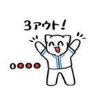 野球ねこ応援団・水色チームVer. その2（個別スタンプ：27）