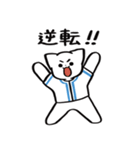 野球ねこ応援団・水色チームVer. その2（個別スタンプ：28）