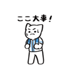 野球ねこ応援団・水色チームVer. その2（個別スタンプ：34）