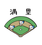 野球ねこ応援団・水色チームVer. その2（個別スタンプ：40）